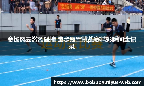 BOB博鱼app