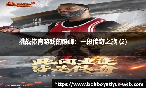 BOB博鱼