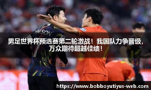 BOB博鱼