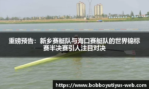 BOB博鱼