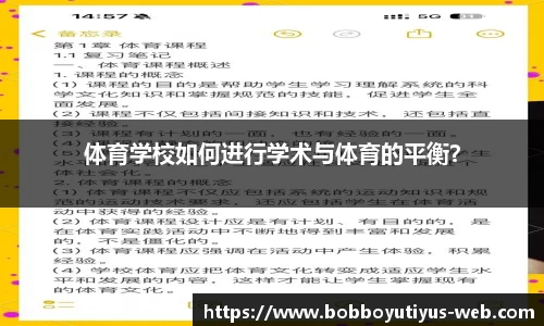 BOB博鱼