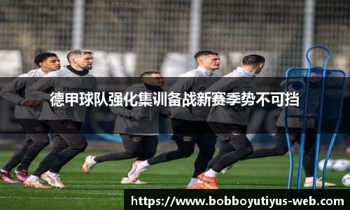 BOB博鱼官网