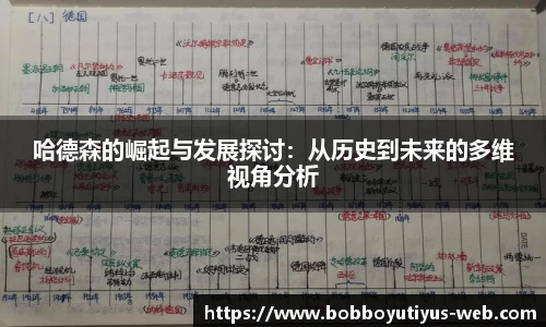 BOB博鱼官网