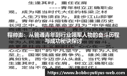 BOB博鱼体育