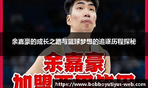 BOB博鱼体育